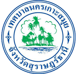 Koh Samui Municipality