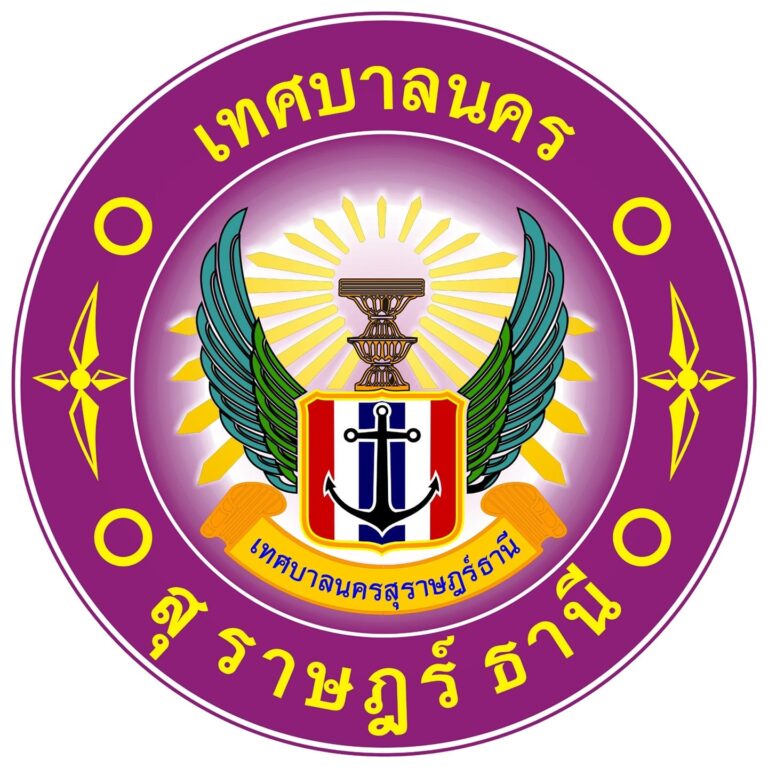 Surat Thani Municipality