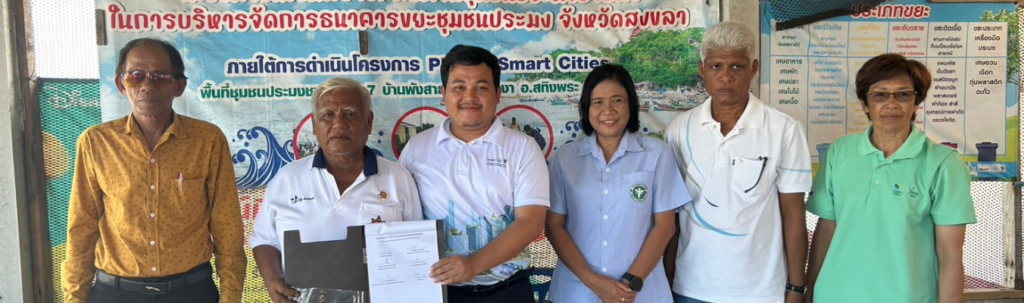 Songkhla’s Fishing Community Takes Lead in Enhancing Waste Management Systems in Coastal Areas