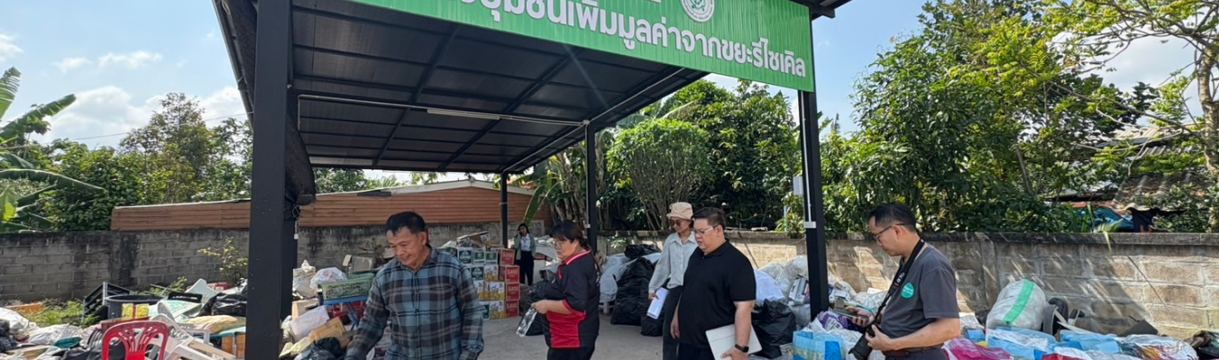 Waste Bank in Thailand increase plastic waste collection